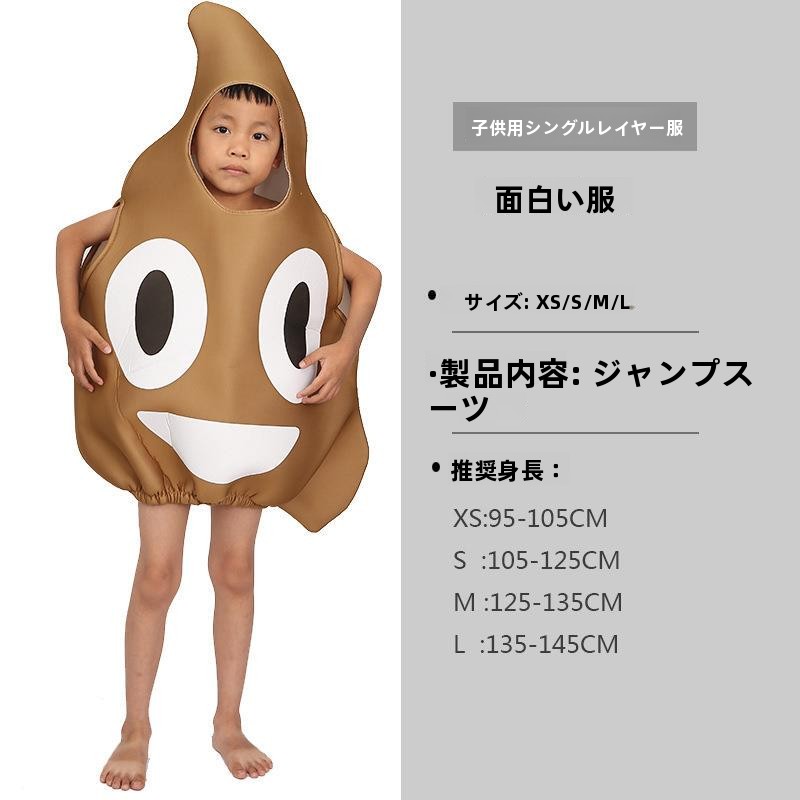 Halloween Costume Set Children - Ethnic Wear 评论和价格